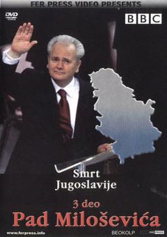 The Death of Yugoslavia (1995)