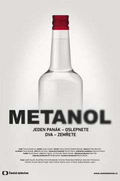 Metanol (2018)