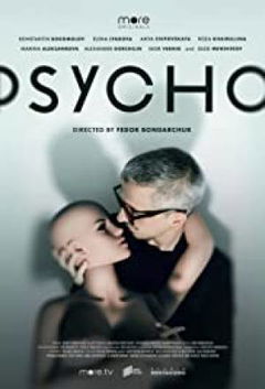 Psycho (2020)