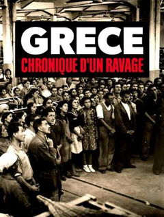 Grèce, chronique d'un ravage (2018)