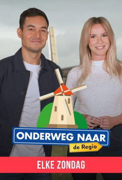 Onderweg Naar De Regio (2021)