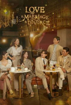 Love (ft. Marriage and Divorce) (2021–2022)