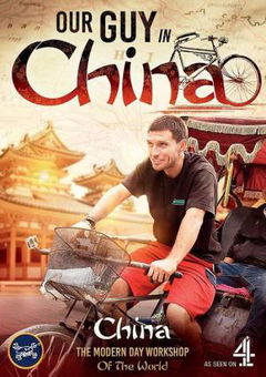 Our guy in china (2016&#8209;&nbsp;)