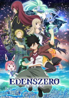 Edens Zero (2021&#8209;2023)