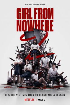 Girl from Nowhere (2018‑2021)