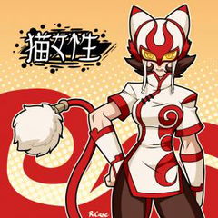 The Bat Man of Shanghai (2012)