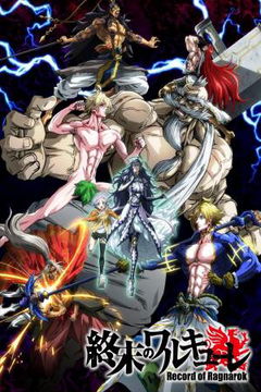 Record of Ragnarok (2021&#8209;&nbsp;)