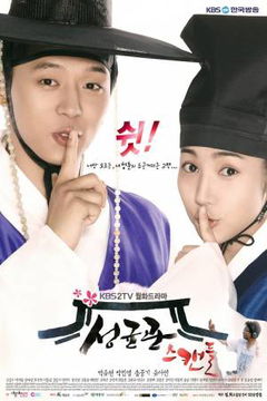 Sungkyunkwan Scandal (2010)