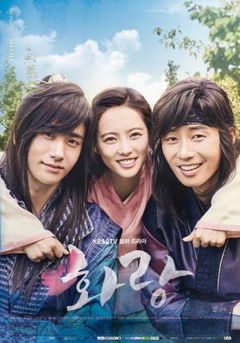 Hwarang: The Poet Warrior Youth (2016‑2017)
