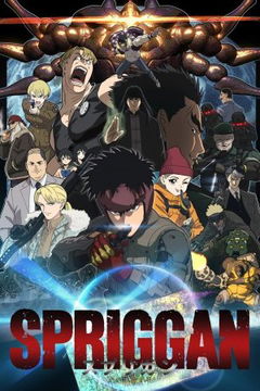 Spriggan (2022)
