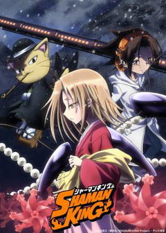 Shaman King (2021‑2022)