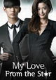 My Love from Another Star