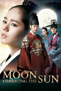 The Moon That Embraces the Sun (2012)