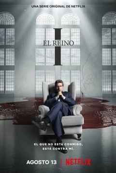 El Reino (2021&#8209;2023)