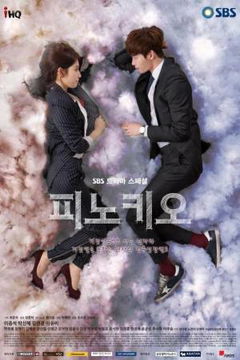 Pinocchio (2014–2015)