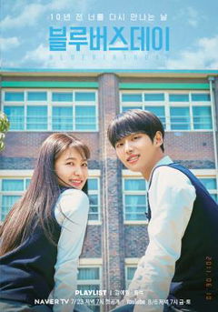 Our Beloved Summer (2021&#8209;2022)