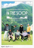 In the SOOP BTS Ver.