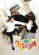 Tomorrow's Cantabile