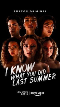 I Know What You Did Last Summer (2021)