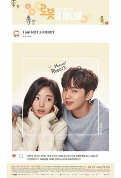 I Am Not a Robot (2017–2018)