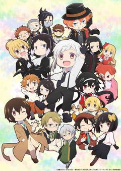 Bungo Stray Dogs Wan! (2021)