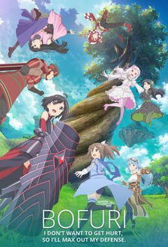 Bofuri: I Don’t Want to Get Hurt, so I’ll Max Out My Defense. (2020‑2023)