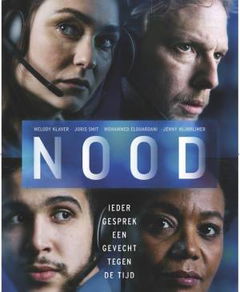 NOOD (2021–&nbsp;)