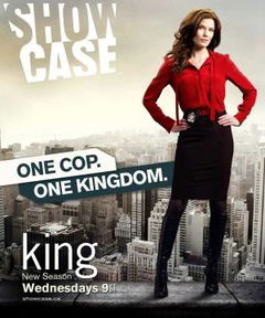 King (2011–2012)