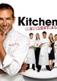 Kitchen Confidential