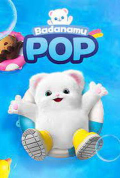 Badanamu Pop (2014)