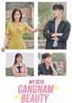 My ID is Gangnam Beauty