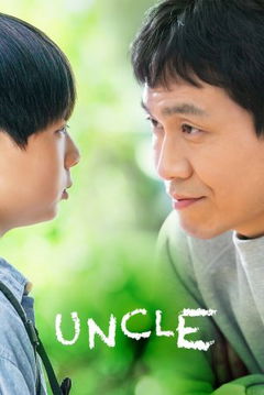 Uncle (2021‑2022)