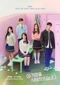 User Not Found (2021‑2022)