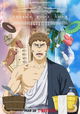 Thermae Romae Novae
