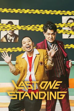 Last One Standing (2022‑ )