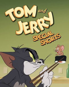Tom and Jerry Special Shorts (2021)