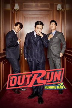 Outrun by Running Man (2021&#8209;2022)