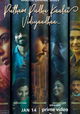 Putham Pudhu Kaalai Vidiyaadhaa…