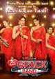 6 Pack Band - Ae Raju