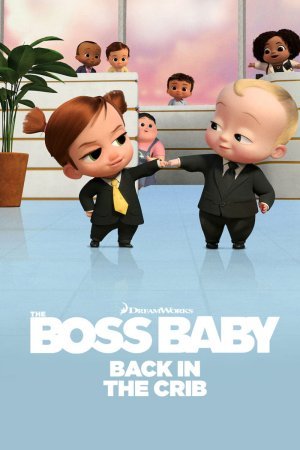 The Boss Baby: Back in the Cribs (2022– )