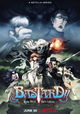 Bastard!! -Heavy Metal, Dark Fantasy-