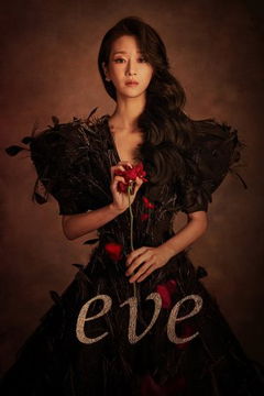 Eve (2022)