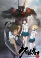 Kuromukuro