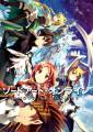Sword Art Online