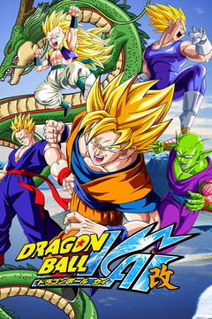 Dragon Ball Z Kai (2009&#8209;2015)