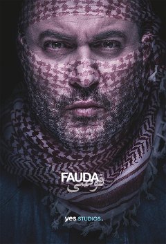 Fauda (2015‑ )
