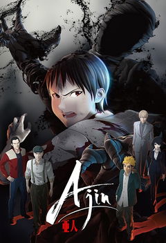 Ajin (2016)