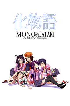 Monogatari (2009&#8209;&nbsp;)