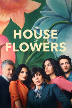 La casa de las flores (2018&#8209;2020)