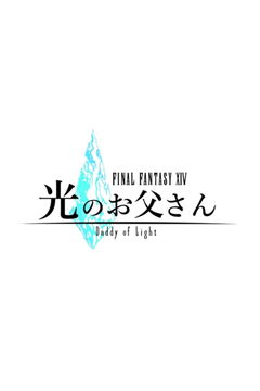 Final Fantasy XIV: Dad of Light (2017)